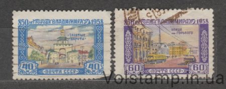 1958 серія марок 850 років м. Володимиру - Гашені №2135-2136