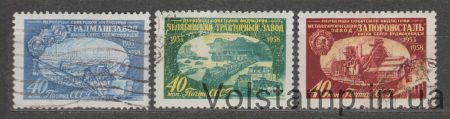 1958 серія марок Первенці радянської індустрії - Гашені №2159-2161