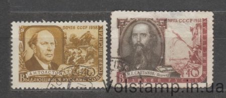 1958 серія марок Письменники нашої Батьківщини - Гашені №2027-2028