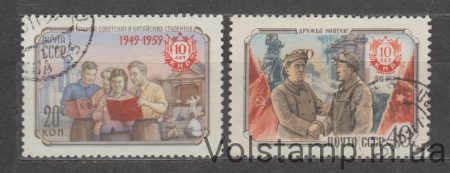 1959 серия марок 10 лет Китайской Народной Республике - Гашеные №2275-2276
