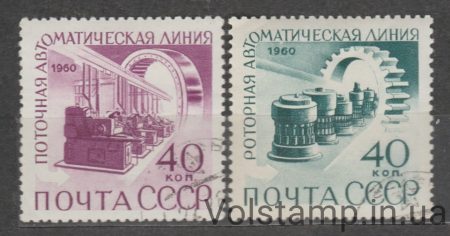 1960 серия марок Автоматизация и механизация производства - Гашеные №2360-2361