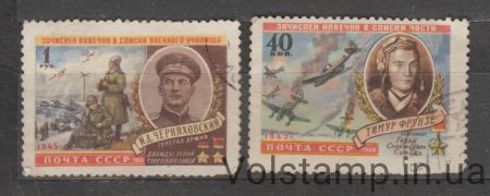1960 stamp series Heroes of the Great Patriotic War - Used №2316-2317