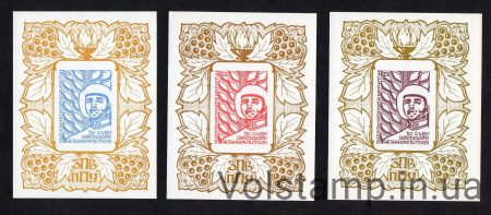 1961 Підпільна пошта Блоки Невідомий солдат