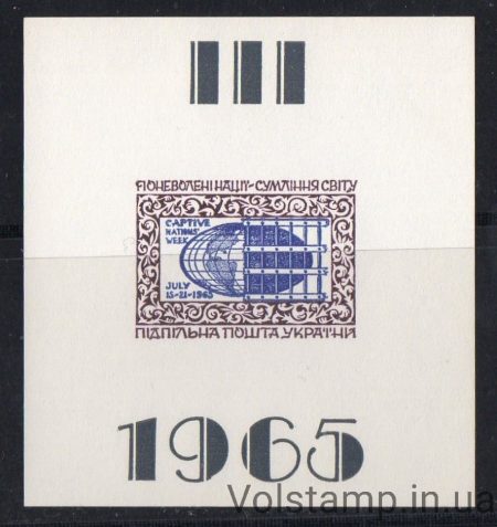 1965 Підпільна пошта Блок Тиждень поневолених народів