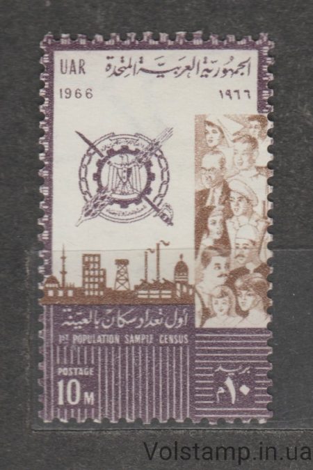 1966 Єгипет Марка (Перепис населення) MNH №828