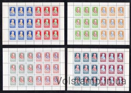 1966 Underground post Series of sheets Ivan Franko