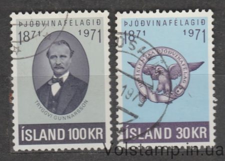 1971 Ісландія Серія марок (Патріотичне суспільство) Гашені №455-456