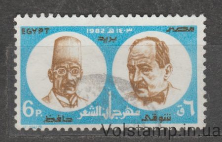 1982 Египет Марка (Литературные люди) Гашеная №1425