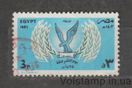1983 Єгипет Марка (День поліції) Гашена №1431
