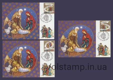 2004 Картмаксимум Рождество волхвы №620-622