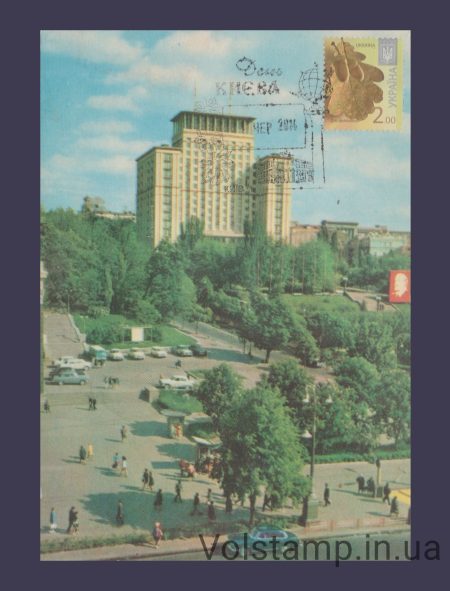 2014 Картмаксимум День Києва (Тип 1) №1182