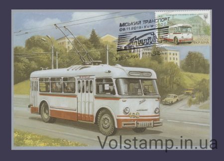 2015 Картмаксимум Транспорт Тролейбус №1470