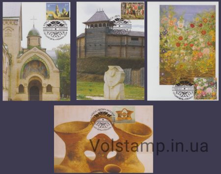 2015 Картмаксимуми Киевская область храм №1459-1462
