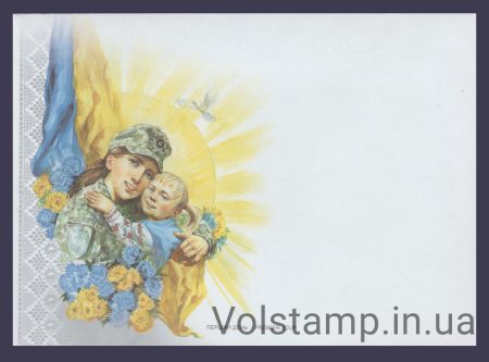 2025 Envelope Happy Mother's Day! I live with you