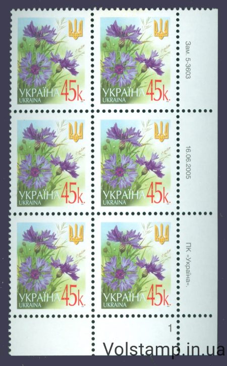 16.06.2005 стандарт Шестиблок 45 коп (Правый низ по номерам) - на выбор №5-3603