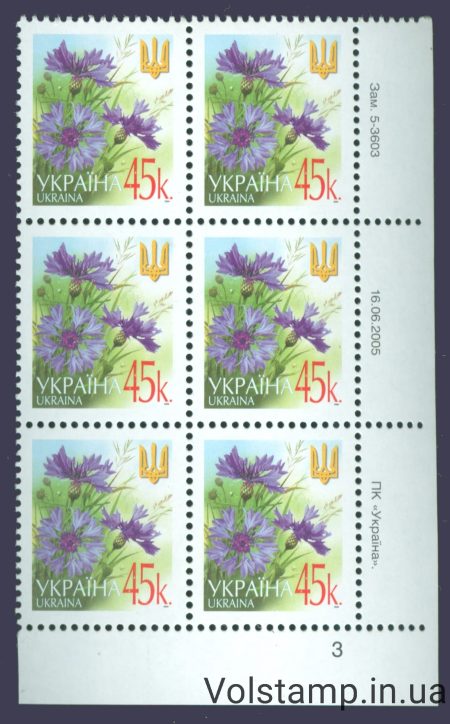 16.06.2005 стандарт Шестиблок 45 коп (Правый низ по номерам) - на выбор №5-3603 - оригинал в высоком разрешении №4