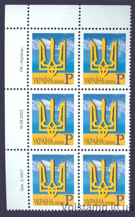 16.09.2003 Standard sixblock P (left top) №3-3557