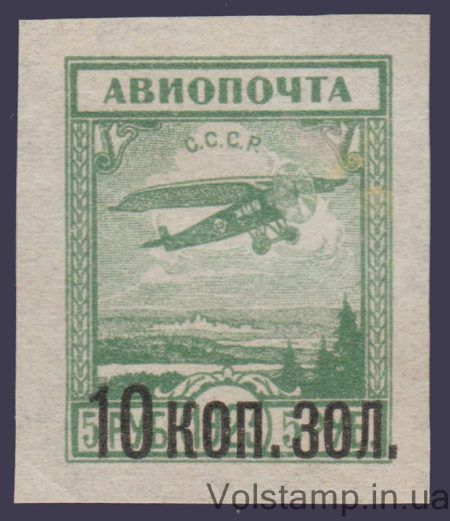 1924 Марка Авіапошта MH №60