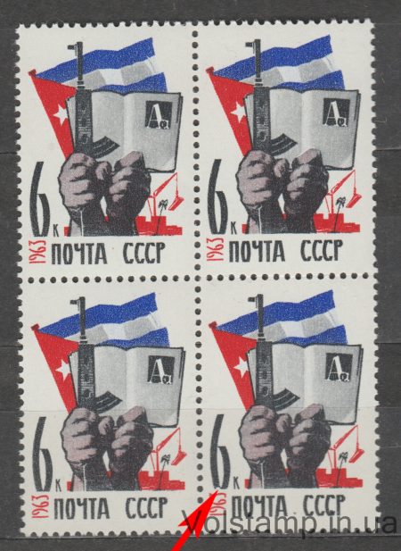 1963 Квартблок (Республіка Куба) Розбито 6 MNH №2764KA