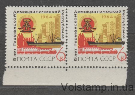 1964 Пара (15 лет Германской Демократической Республике) Сдвиг в тексте MNH №3015