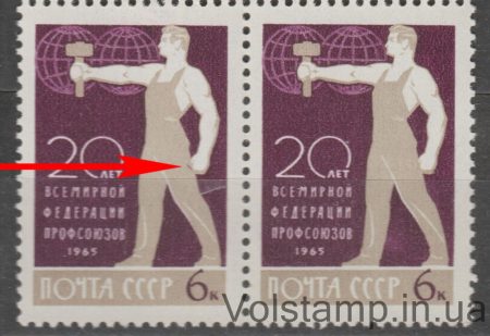 1965 Pair (World Federation of Trade Unions) Pocket MNH №3159KA