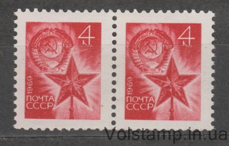 1969 Зчіпка (Стандартний випуск) З номером MNH №3749