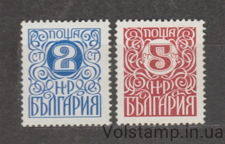 1979 Болгарія Серія марок (Цифра) MNH №2813-2814