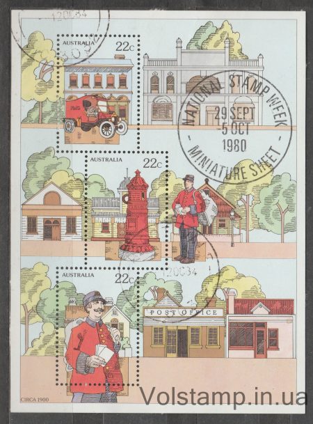 1980 Австралия Блок (Национальная неделя почтовых марок) Гашеный №БЛ5