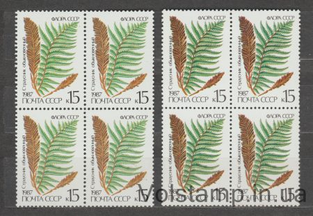 1987 Quartblock (Flora Ostrich fern) Various shades MNH №5784