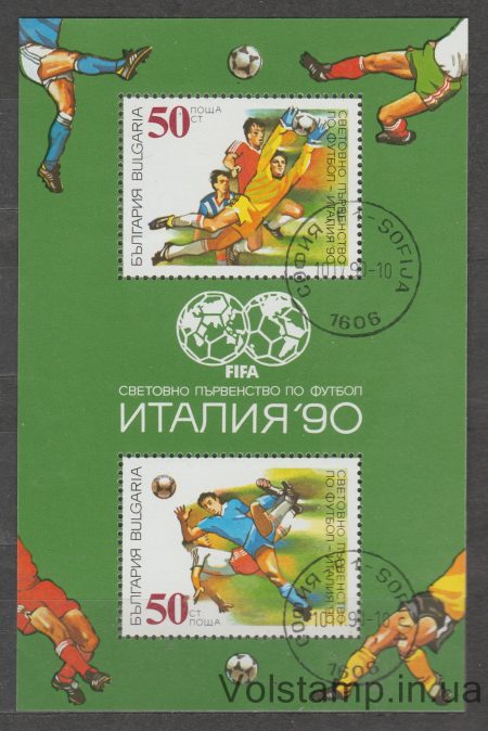 1990 Болгарія Блок (Чемпіонат світу з футболу, Італія) Гашений №БЛ209
