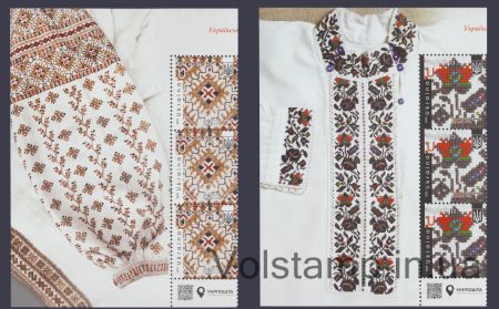 2025 Left Part of Sheets Ukrainian Embroidery №2201-2202