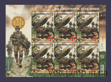 2025 Sheet Infantry Day. Salt of the Earth №2189