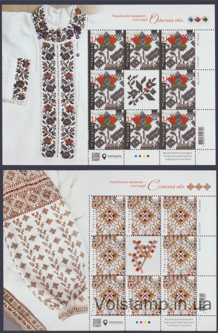 2025 Sheets Ukrainian Embroidery №2201-2202