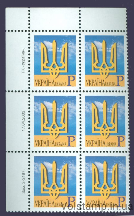 17.04.2003 Standard sixblock R (left top) №3-3197