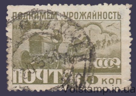 1929 Tractor Column Stamp Used №246