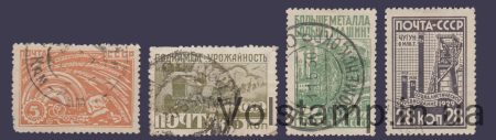 1929 Industrialization Stamp Series Used №245-248