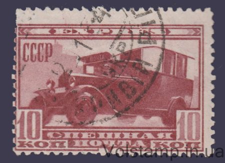 1932 Марка (Автомобиль) Гашеная №295