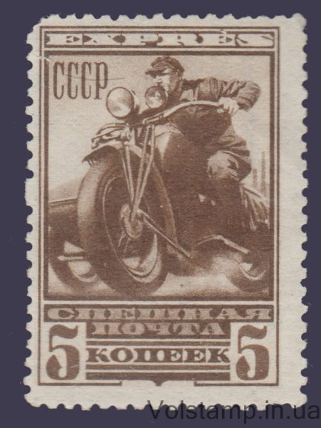 1932 Марка (Мотоцикл) MH №294