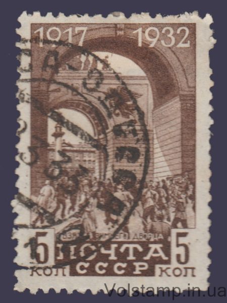 1932 Марка (Штурм зимнего дворца) Гашеная №303