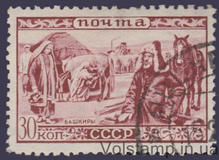 1933 Марка (Башкири) Гашена №336