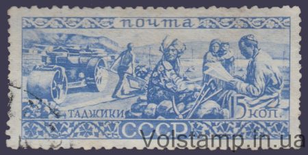 1933 Марка (Таджики) Wm11a Гашена №334w