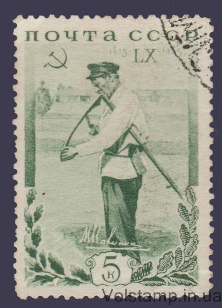 1935 Stamp (M. I. Kalinin) Used №426