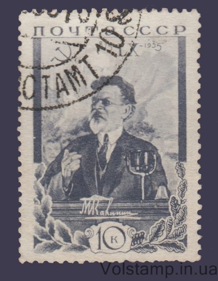 1935 Stamp (M. I. Kalinin) Used №427