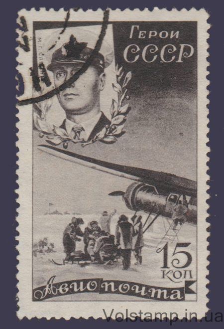 1935 Stamp (Airplane 20-A) Used №396