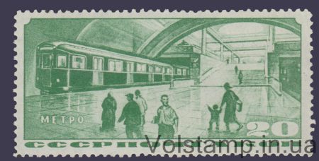 1935 Марка (Станция метро) Wm11b MNH №405w