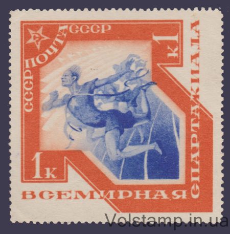 1935 Stamp (World Spartakiad, Running) MH №406
