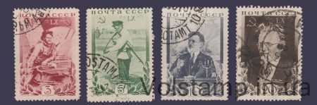 1935 Stamp series (M. I. Kalinin) Used №425-428