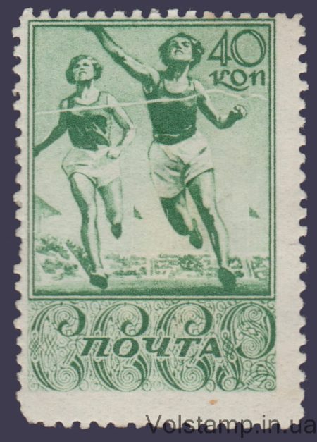 1938 Stamp (Runners) MH №563