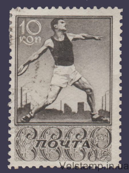 1938 Марка (Діскобол) MH №559