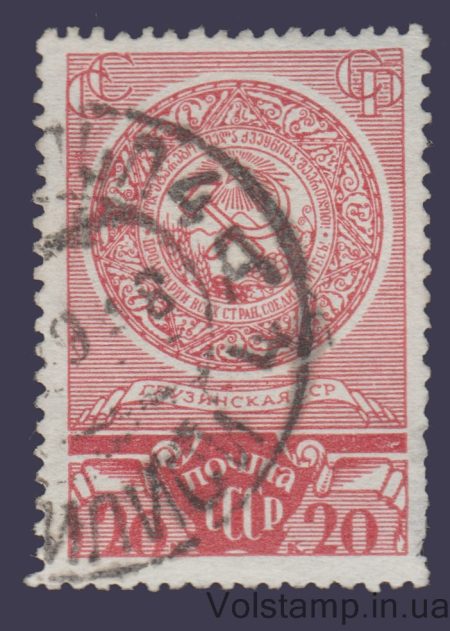 1938 Stamp (Georgian SSR) Used №509